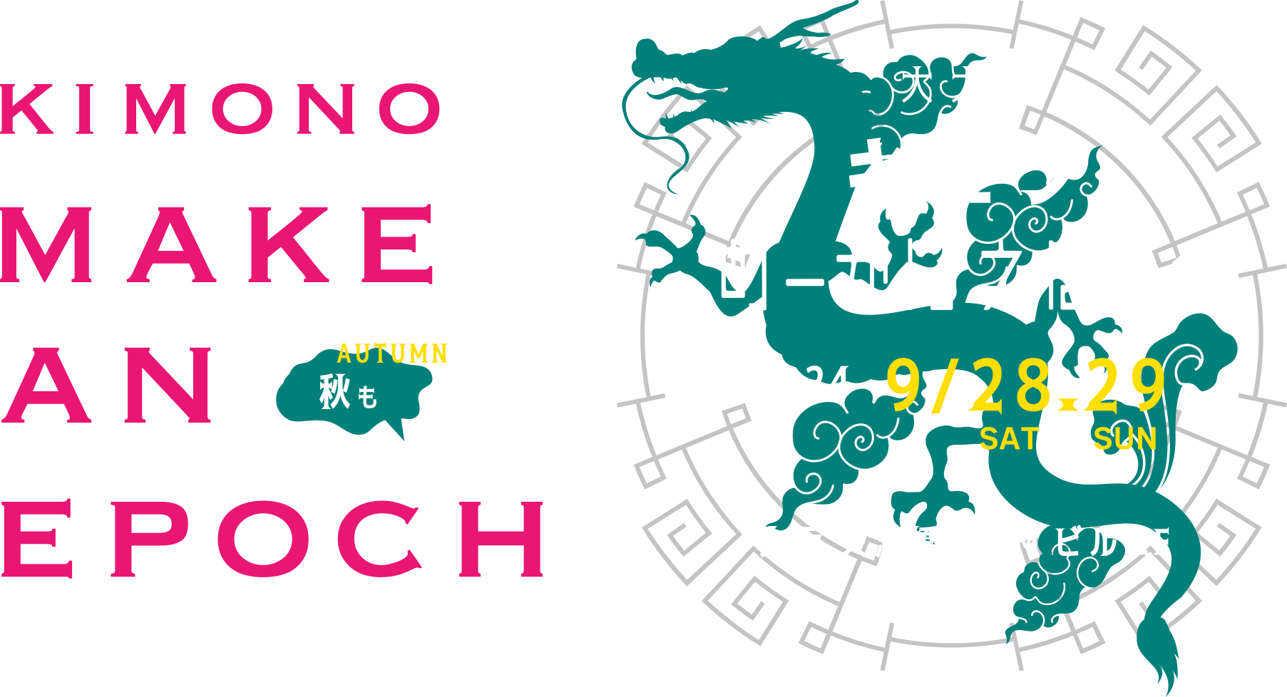 大大阪 キモノめーかんえぽっく