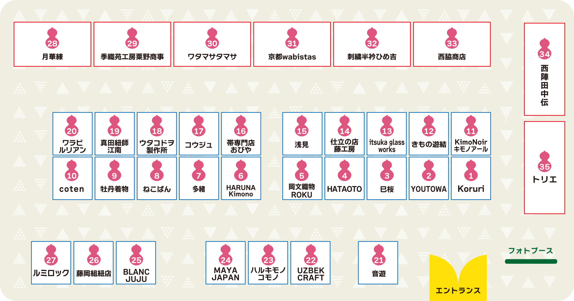 会場マップ