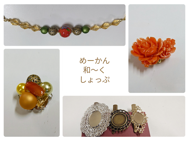 ワークショップ