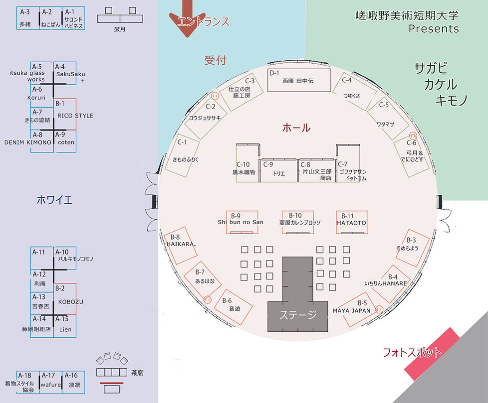 会場図