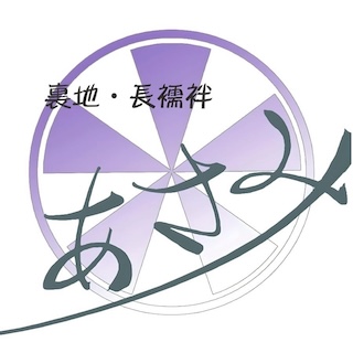 浅見