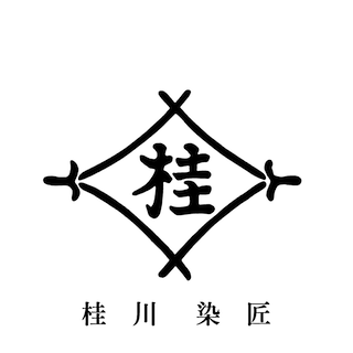 桂川染匠