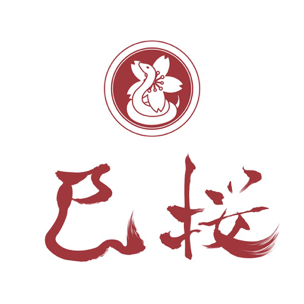 巳桜