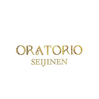 Seijinen ORATORIO
