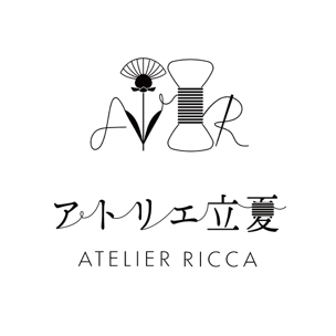 アトリエ立夏