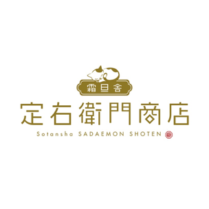 霜旦舎 定右衛門商店