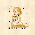 雫-Shizuku-