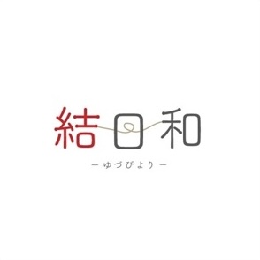 結日和-ゆづびより-