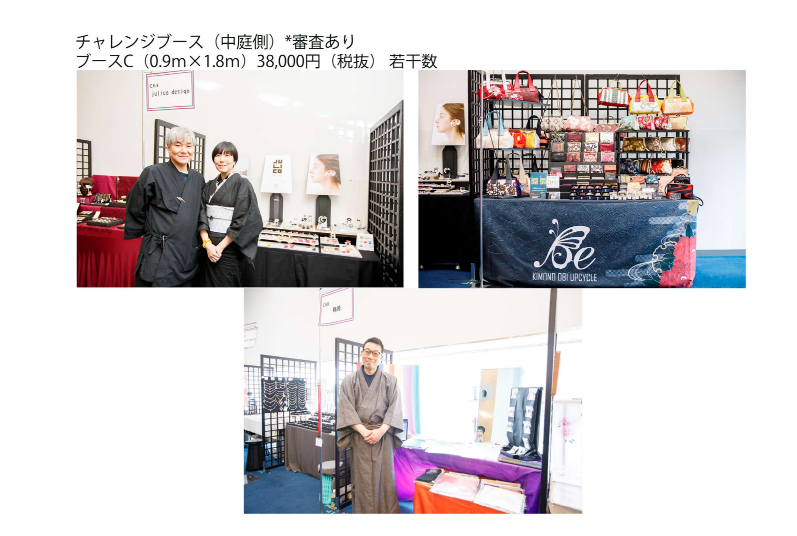 ブースC